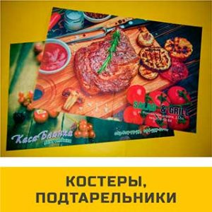Услуги