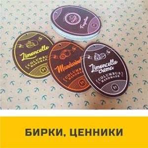 Услуги