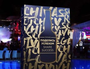 Бренд-воллы, пресс-воллы chivas ibiza