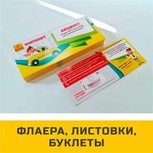 Услуги