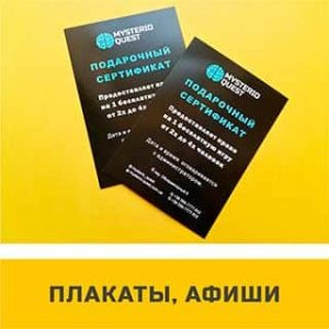 Услуги