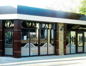 Витрина "Max Pub"