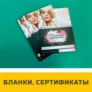 Услуги