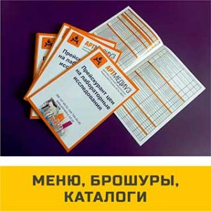 Услуги