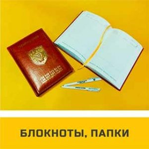 Услуги