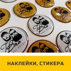 Услуги
