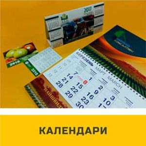 Услуги