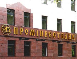 Фасадная вывеска "Проминвестбанк"