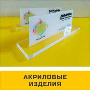 Услуги