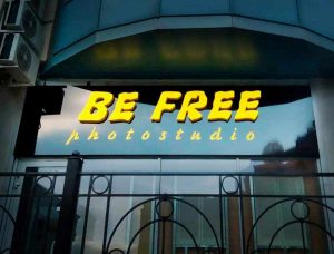 Световая вывеска be free