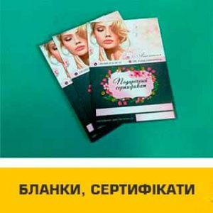 Послуги