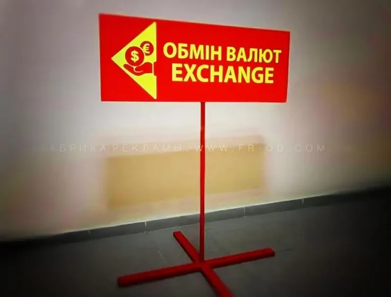 Мимоход указатель