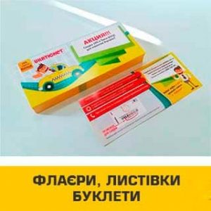Послуги
