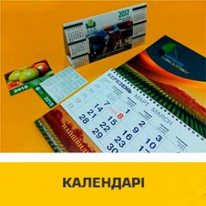 Послуги