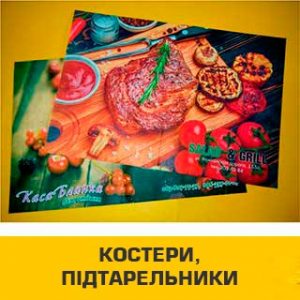 Послуги