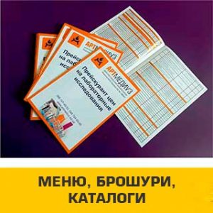 Послуги