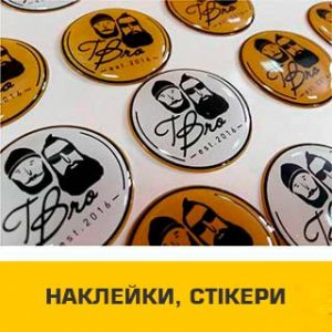 Послуги