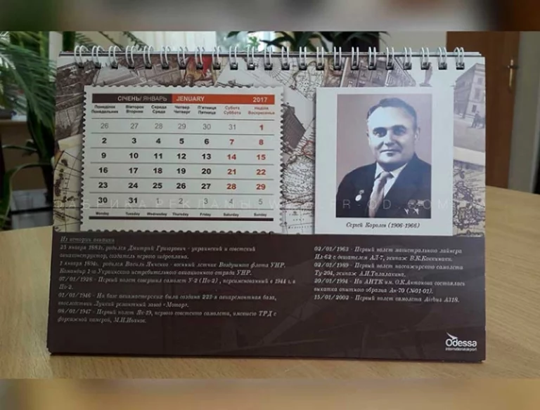 Друк настільних календарів