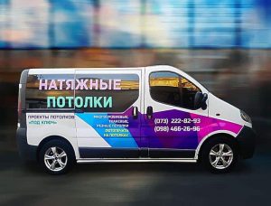 Автобус "Натяжные Потолки"