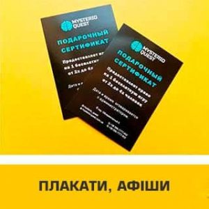 Послуги