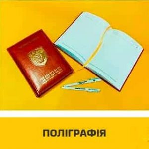 Виробництво зовнішньої реклами в Одесі✅ Вивіски✅Лайтбокси✅Об'ємні літери✅ Широкоформатний друк✅ виготовлення та монтаж.