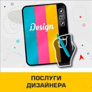 Виробництво зовнішньої реклами в Одесі✅ Вивіски✅Лайтбокси✅Об'ємні літери✅ Широкоформатний друк✅ виготовлення та монтаж.