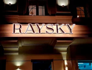 Буквы с контражурной подсветкой raysky.