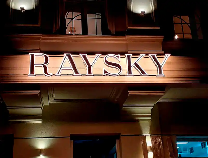 Буквы raysky