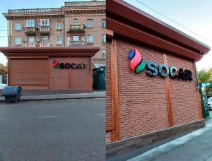 Изготовление букв из акрила с контражурной подсветкой в Одессе SOCAR