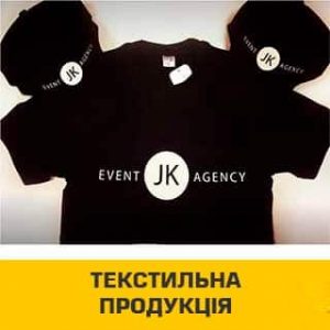 Послуги