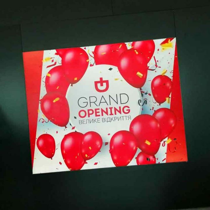 Тканевые лайтбоксы Grand Opening