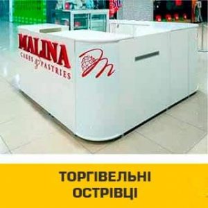 Виробництво зовнішньої реклами в Одесі✅ Вивіски✅Лайтбокси✅Об'ємні літери✅ Широкоформатний друк✅ виготовлення та монтаж.