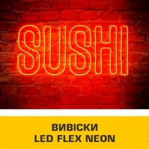 Внутрішня реклама