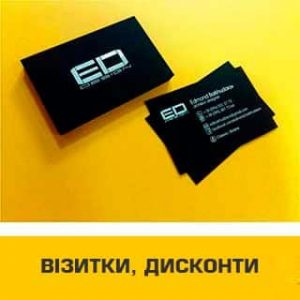 Послуги