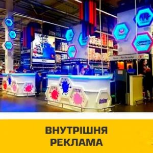 Виробництво зовнішньої реклами в Одесі✅ Вивіски✅Лайтбокси✅Об'ємні літери✅ Широкоформатний друк✅ виготовлення та монтаж.